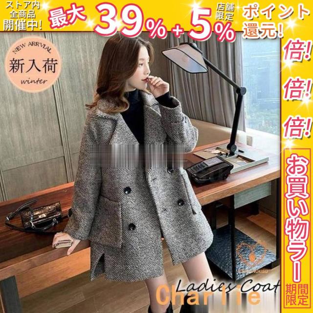 クーポン対象 年末セール チェスターコート レディース 秋冬 40代 チェック柄 チェスターコート ミディアム丈 ラシャコート ダッフルスーツオーバー 韓国風 アウター 通勤着痩せ オシャレ 送料無料 クリスマスギフト ギフトに最適