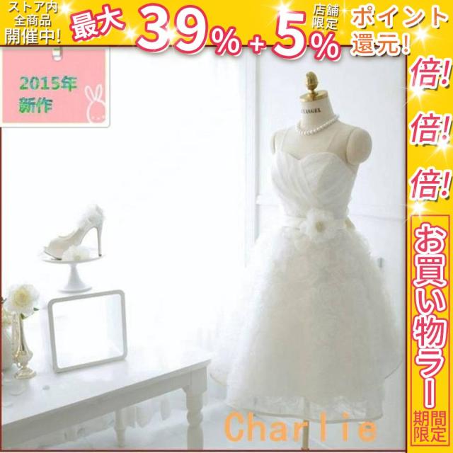 クーポン対象 年末セール ウェディングドレス★ショートドレス、ミニドレス ブライズメイド 送料無料 クリスマスギフト ギフトに最適