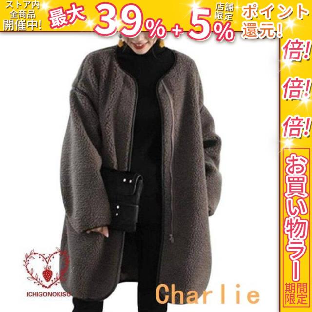 クーポン対象 年末セール ボアブルゾン コート ブルゾン フリースコート ボアコート 羽織 トップス レディース Vネック 長袖 モコモコ 無地 ゆったり きれいめ 無地 秋冬 体型カバー 送料無料 クリスマスギフト ギフトに最適