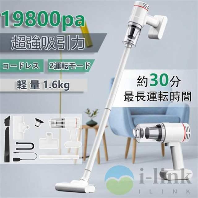 クーポン対象 年末セール 掃除機 コードレス 充電式 2WAY 強力吸引 軽量 4種類ノズル usb充電式 ハンディクリーナー HEPAフィルタ6000mAh 女性 静音 車家両用 ハンディ 静音ステ 送料無料 クリスマスギフト ギフトに最適