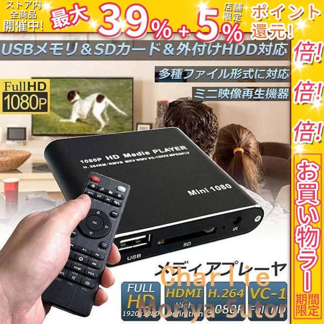 タイムセール】埋込ホーム用テレビターミナル 8個