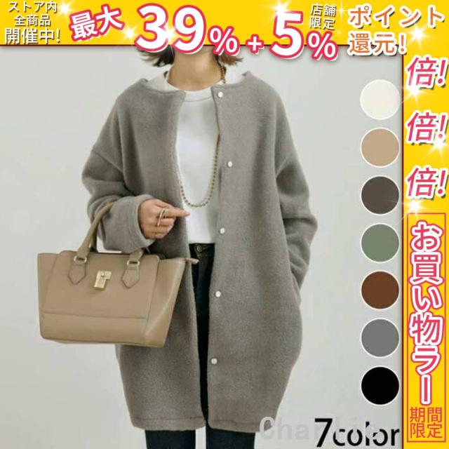 クーポン対象 年末セール 春新作カーディガンレディースロングコートコーディガンノーカラーコート春アウターニットコートゆったり7色展開厚手ロング 送料無料 クリスマスギフト ギフトに最適