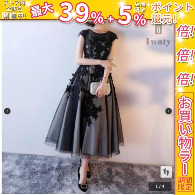 クーポン対象 年末セール パーティードレス 大きいサイズ ロング丈 結婚式 40代 袖あり 半袖 夏 フォーマルドレス レースワンピース お呼ばれ 二次会 披露宴 謝恩会 上品 おしゃれ 着痩せ 送料無料 クリスマスギフト ギフトに最適