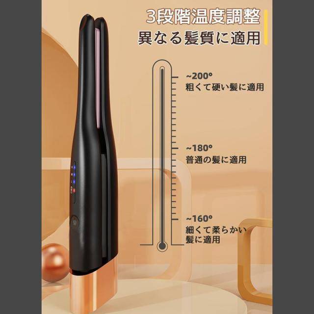 クーポン利用で〉ヘアアイロン ミニ コードレス 自動 カール 2way 巻き