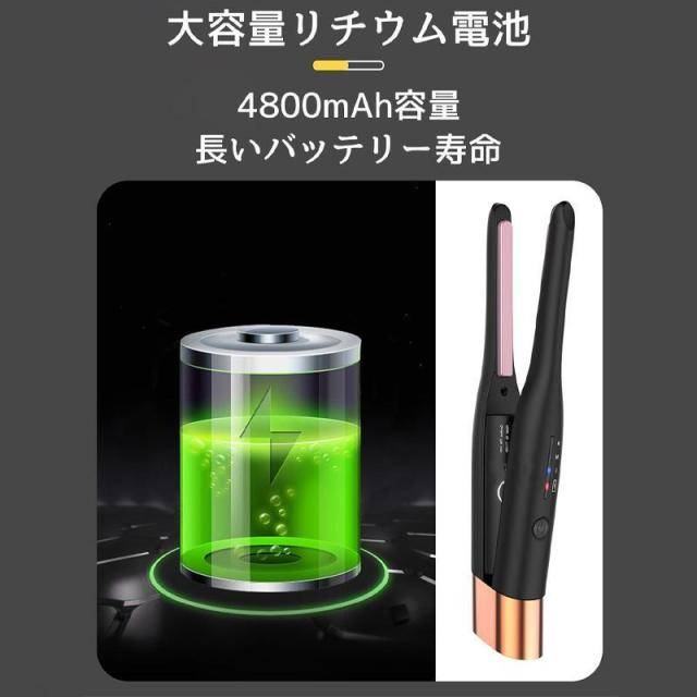 クーポン利用で〉ヘアアイロン ミニ コードレス 自動 カール 2way 巻き