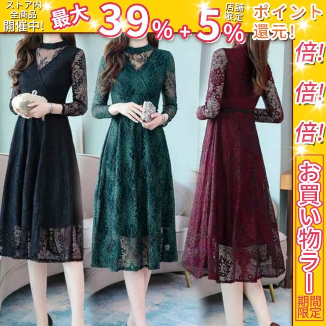 クーポン対象 年末セール 3色 ワンピース 長袖 春 秋 きれいめ Aライン ワンピドレス フレアスカート 膝下 ミモレ丈 ミディアム丈 Vネック Uネック ラウンドネック 送料無料 クリスマスギフト ギフトに最適