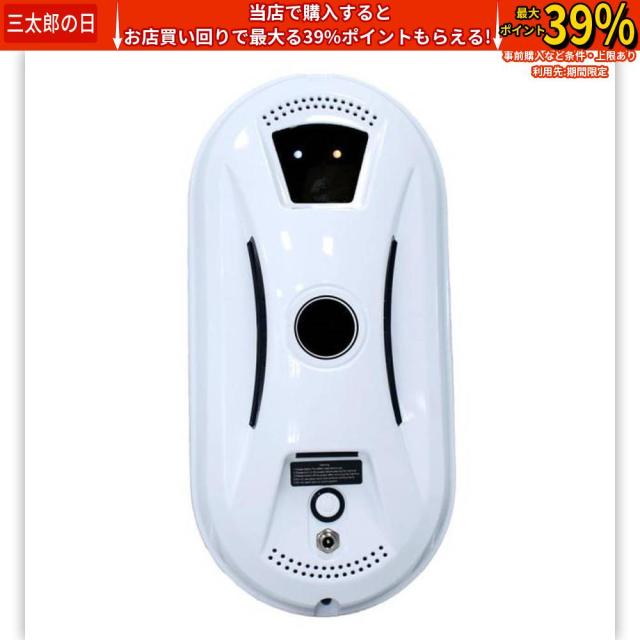 クーポン対象 年末セール 窓拭きロボット 強力吸引 インテリジェント対応 回転式 水拭き 乾拭き 窓掃除 ロボット掃除機 真空吸着 落下防止 窓ガラス掃除 高層 屋内屋外 リモコン付き 送料無料 クリスマスギフト ギフトに最適