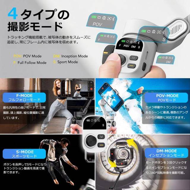 【ブラックフライデー限定 30%OFF】スマホ スタビライザー 3軸 ジンバル 自動追従 手ブレ補正 伸縮 自撮り棒 Bluetooth スマートフォン 動画配信 Yotuber iPhone15 16/Androidスマホ対応 AOCHUAN 送料無料 クリスマスギフト