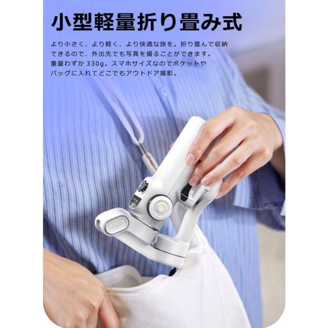 【ブラックフライデー限定 30%OFF】スマホ スタビライザー 3軸 ジンバル 自動追従 手ブレ補正 伸縮 自撮り棒 Bluetooth スマートフォン 動画配信 Yotuber iPhone15 16/Androidスマホ対応 AOCHUAN 送料無料 クリスマスギフト