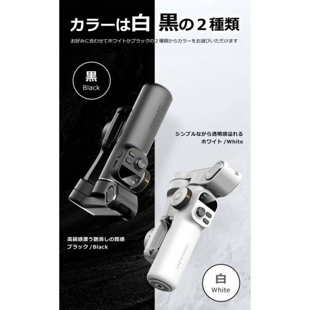 【ブラックフライデー限定 30%OFF】スマホ スタビライザー 3軸 ジンバル 自動追従 手ブレ補正 伸縮 自撮り棒 Bluetooth スマートフォン 動画配信 Yotuber iPhone15 16/Androidスマホ対応 AOCHUAN 送料無料 クリスマスギフト