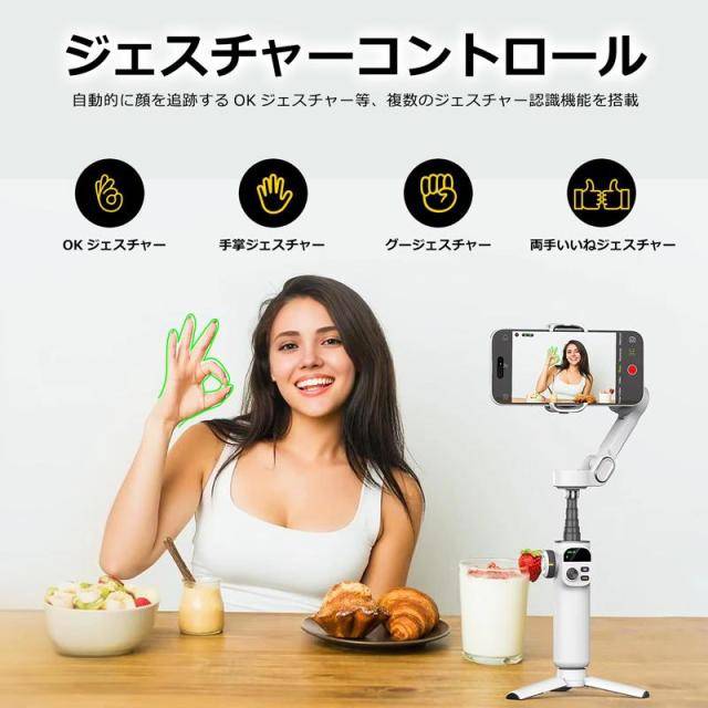 【ブラックフライデー限定 30%OFF】スマホ スタビライザー 3軸 ジンバル 自動追従 手ブレ補正 伸縮 自撮り棒 Bluetooth スマートフォン 動画配信 Yotuber iPhone15 16/Androidスマホ対応 AOCHUAN 送料無料 クリスマスギフト