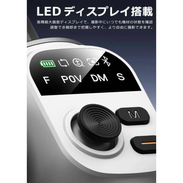 【ブラックフライデー限定 30%OFF】スマホ スタビライザー 3軸 ジンバル 自動追従 手ブレ補正 伸縮 自撮り棒 Bluetooth スマートフォン 動画配信 Yotuber iPhone15 16/Androidスマホ対応 AOCHUAN 送料無料 クリスマスギフト