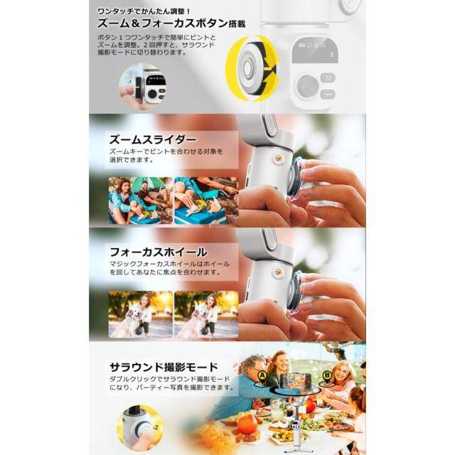 【ブラックフライデー限定 30%OFF】スマホ スタビライザー 3軸 ジンバル 自動追従 手ブレ補正 伸縮 自撮り棒 Bluetooth スマートフォン 動画配信 Yotuber iPhone15 16/Androidスマホ対応 AOCHUAN 送料無料 クリスマスギフト