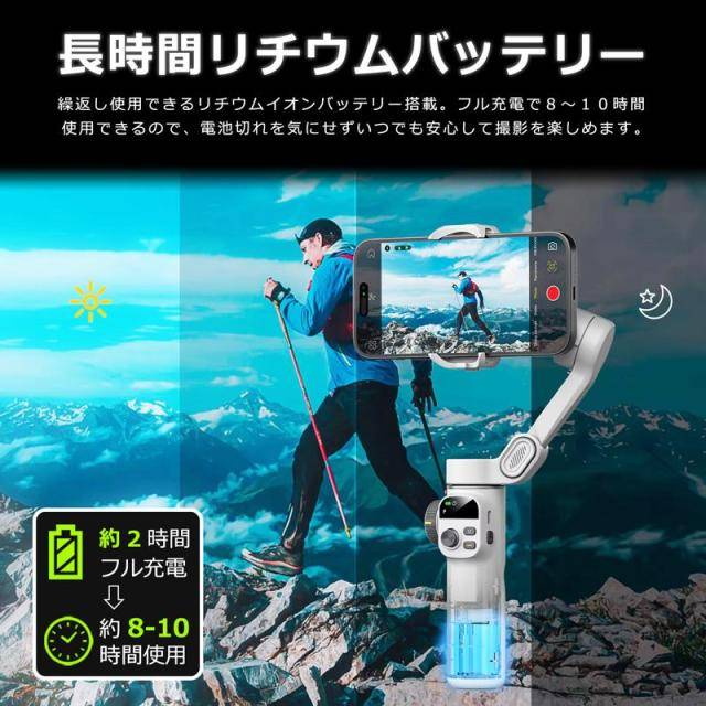 【ブラックフライデー限定 30%OFF】スマホ スタビライザー 3軸 ジンバル 自動追従 手ブレ補正 伸縮 自撮り棒 Bluetooth スマートフォン 動画配信 Yotuber iPhone15 16/Androidスマホ対応 AOCHUAN 送料無料 クリスマスギフト