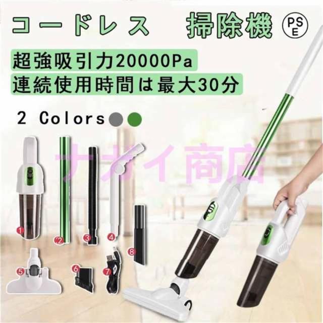 クーポン対象 年末セール 掃除機 充電式 サイクロン コードレス スティック サイクロン クリーナー スティッククリーナー パワーヘッド 25V 吸引力の強い掃除機 小型 軽量 送料無料 クリスマスギフト ギフトに最適