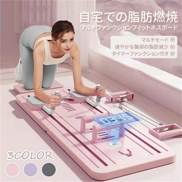クーポン対象 お買い得 アップグレード版 家庭用ピラティスボディマシン | 多機能自動スプリングバック腹筋ローラー | 折りたたみ式全身トレーニングボード | 男性・女性向け筋力トレーニング器具 | 静音設計 | エルボーサポート・膝パッド付き 送料