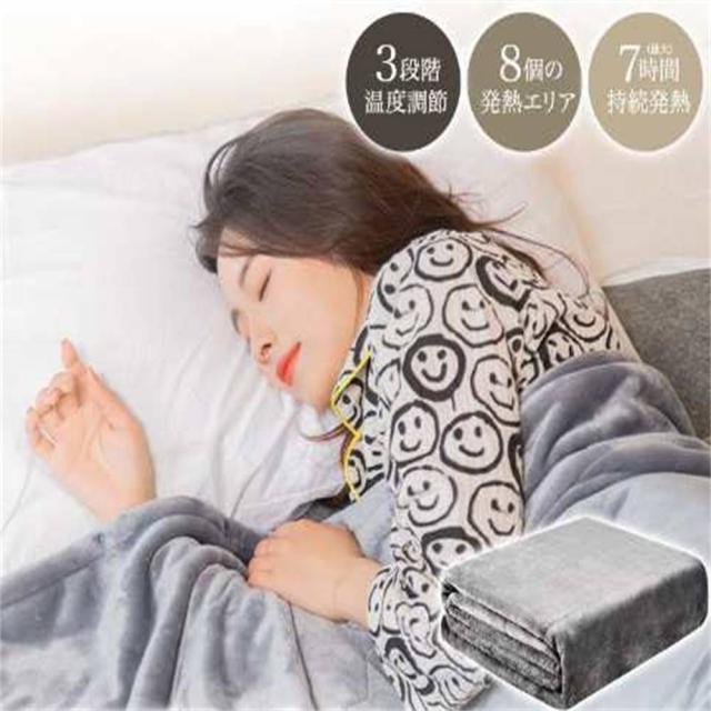 クーポン対象 年末セール 電気毛布 掛け毛布 USB モバイルバッテリー付き 単品 ひざ掛け 大きめサイズ 肩掛け ブランケット 8発熱ヒーター 150*85cm 3段階調節 5way仕様 ファスナー付き 送料無料 クリスマスギフト ギフトに最適