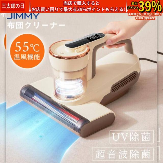 クーポン対象 年末セール 布団クリーナー ふとんクリーナー 布団掃除機 温風 55℃温風 420Wハイパワー UV除菌 超音波除菌 ダニ退治 WB63 送料無料 クリスマスギフト ギフトに最適