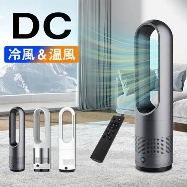 クーポン対象 お買い得 〈6%円！クーポン利用で〉扇風機 羽根なし タワーファン スリム 夏向け・節電対策 8段階風量調整 微風&強風モード 100°自動首振り 9時間タイマー設定 静音 DCモーター 転倒安全装置 省エネ節電 羽なし扇風機 タワー型 自動消灯 大風量 リモコン