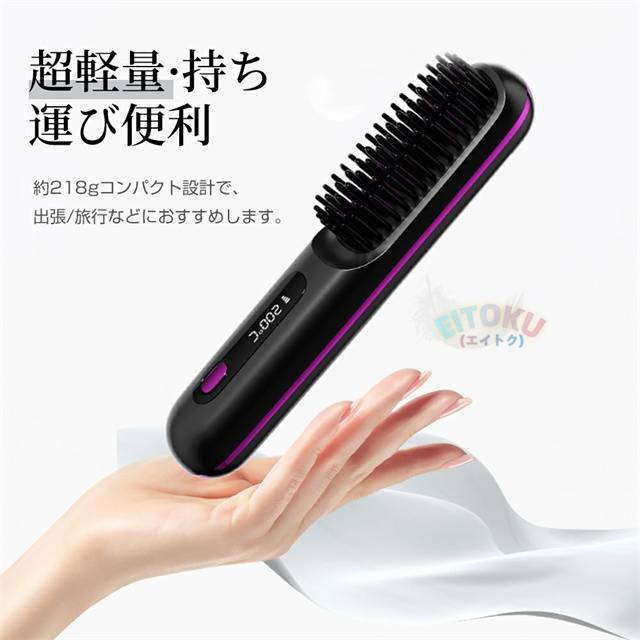 クーポン対象 年末セール 《新色登場！》ヘアアイロン ヒートブラシ くし型 ストレートアイロン ミニブラシ マイナスイオン コードレス カールアイロン 携帯 小型 軽量 美髪 縮毛矯正 ブラシアイロン MAX200℃ 急速加熱 充電式 男女兼用 送料無料 クリスマスギフト ギフトに