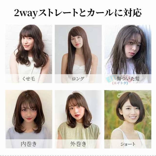 クーポン対象 年末セール 《新色登場！》ヘアアイロン ヒートブラシ くし型 ストレートアイロン ミニブラシ マイナスイオン コードレス カールアイロン 携帯 小型 軽量 美髪 縮毛矯正 ブラシアイロン MAX200℃ 急速加熱 充電式 男女兼用 送料無料 クリスマスギフト ギフトに