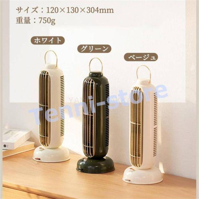 クーポン利用で〉タワーファン 小型 扇風機 卓上3600mAh大容量