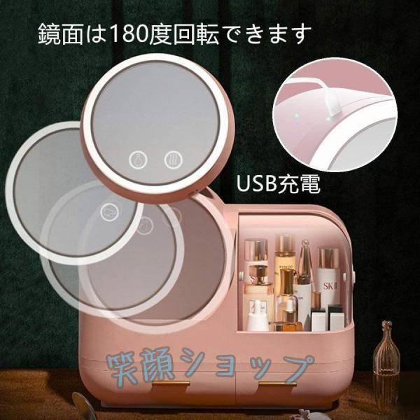 メイクボックス 鏡付き メイクファン付き メイクケース 化粧箱 LED
