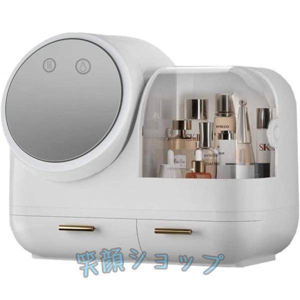 メイクボックス 鏡付き メイクファン付き メイクケース 化粧箱 LED