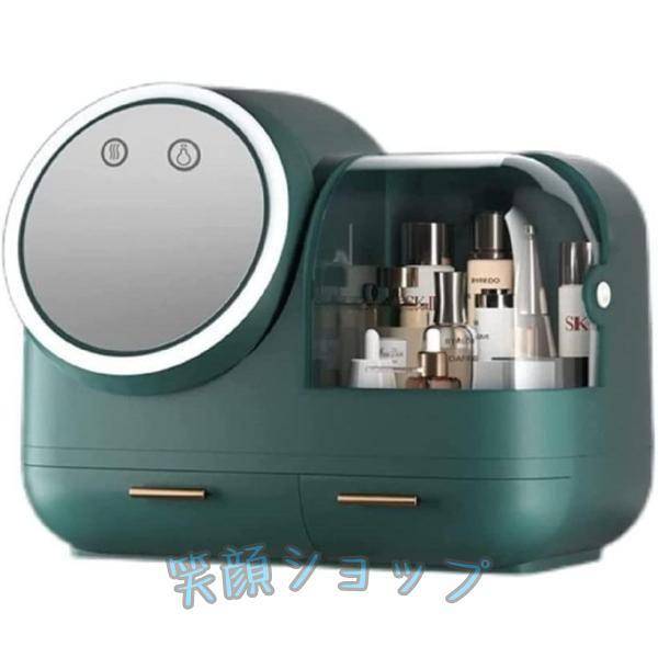 メイクボックス 鏡付き メイクファン付き メイクケース 化粧箱 LED