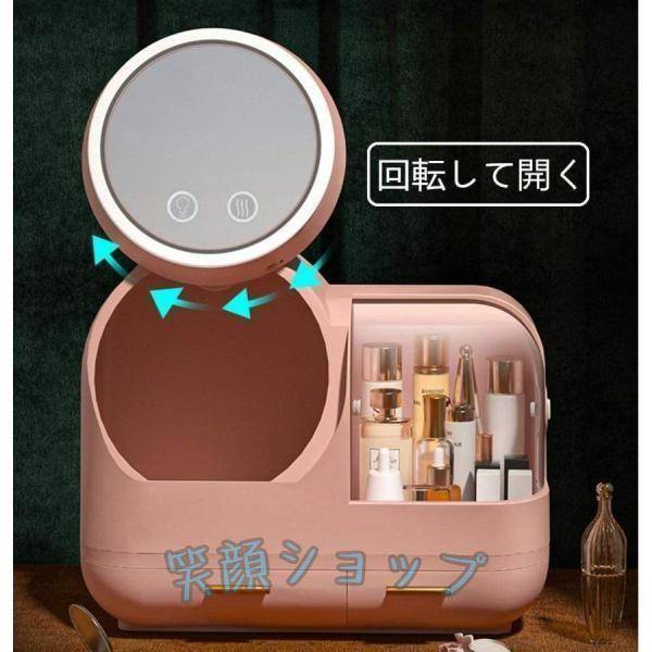 メイクボックス 鏡付き メイクファン付き メイクケース 化粧箱 LED