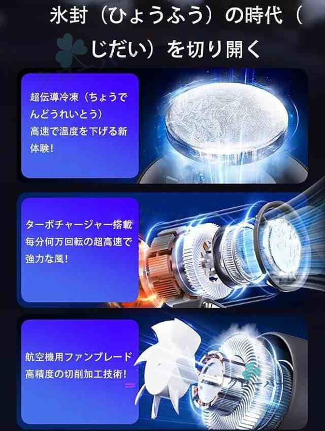 クーポン対象 年末セール 199段階調整 ローラー調節式 ハンディファン -23℃速冷 手持ち扇風機 多角度調整 連続使用 マイナスイオン 小型扇風機 瞬間冷却 大風量 静音 卓上扇風機 送料無料 クリスマスギフト ギフトに最適