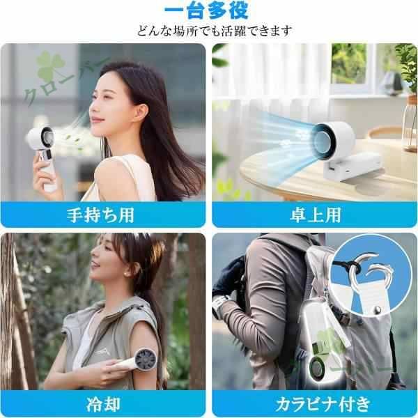 クーポン対象 年末セール 199段階調整 ローラー調節式 ハンディファン -23℃速冷 手持ち扇風機 多角度調整 連続使用 マイナスイオン 小型扇風機 瞬間冷却 大風量 静音 卓上扇風機 送料無料 クリスマスギフト ギフトに最適