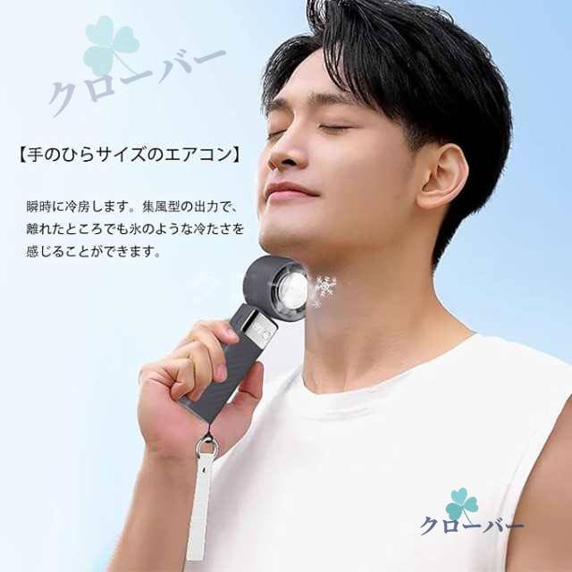 クーポン対象 年末セール 199段階調整 ローラー調節式 ハンディファン -23℃速冷 手持ち扇風機 多角度調整 連続使用 マイナスイオン 小型扇風機 瞬間冷却 大風量 静音 卓上扇風機 送料無料 クリスマスギフト ギフトに最適