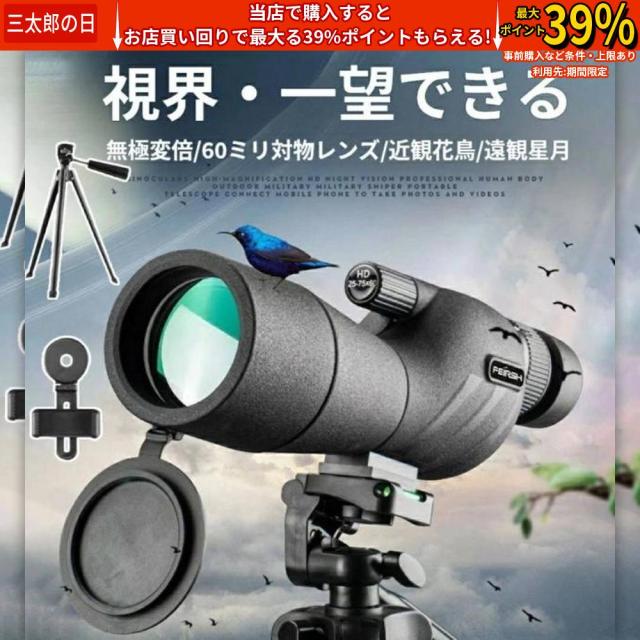 Canon 超望遠ズームレンズ　サードパーティ製品　アダプター付き！おすすめ！ Canon 超望遠ズームレンズ サードパーティ製品 アダプター付き！おすすめ！