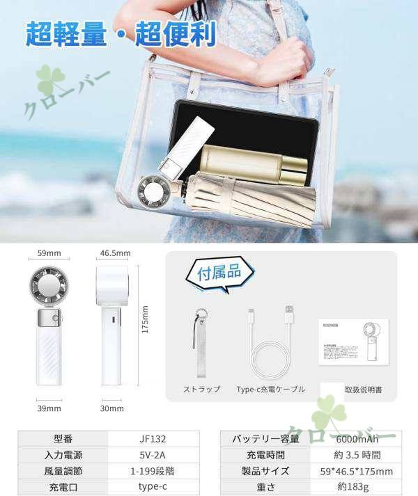 クーポン対象 年末セール 199段階調整 ローラー調節式 ハンディファン -23℃速冷 手持ち扇風機 多角度調整 連続使用 マイナスイオン 小型扇風機 瞬間冷却 大風量 静音 卓上扇風機 送料無料 クリスマスギフト ギフトに最適