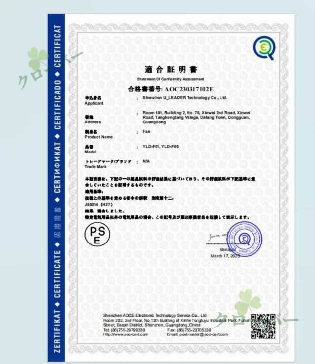 クーポン対象 年末セール 199段階調整 ローラー調節式 ハンディファン -23℃速冷 手持ち扇風機 多角度調整 連続使用 マイナスイオン 小型扇風機 瞬間冷却 大風量 静音 卓上扇風機 送料無料 クリスマスギフト ギフトに最適