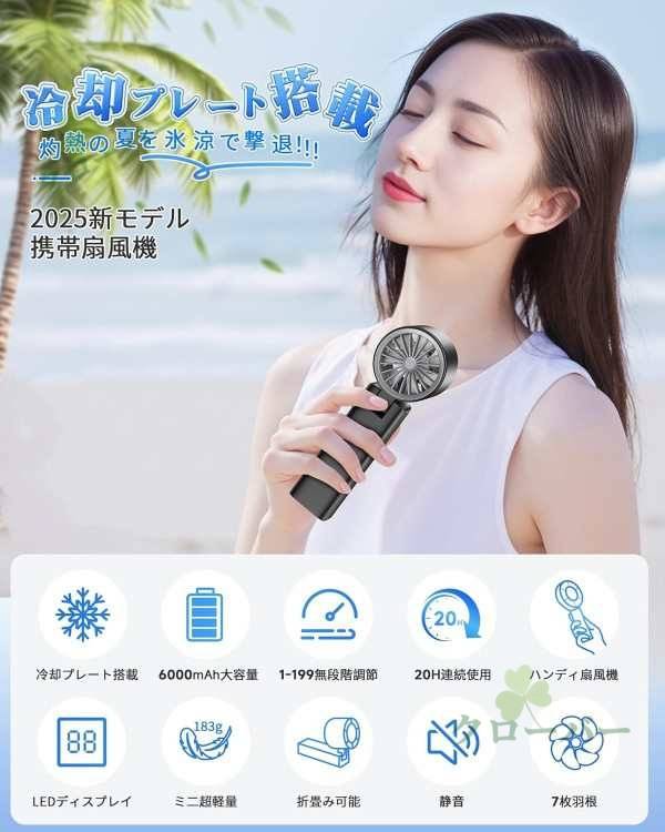 クーポン対象 年末セール 199段階調整 ローラー調節式 ハンディファン -23℃速冷 手持ち扇風機 多角度調整 連続使用 マイナスイオン 小型扇風機 瞬間冷却 大風量 静音 卓上扇風機 送料無料 クリスマスギフト ギフトに最適