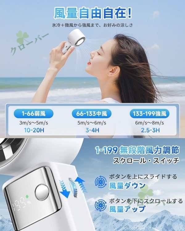 クーポン対象 年末セール 199段階調整 ローラー調節式 ハンディファン -23℃速冷 手持ち扇風機 多角度調整 連続使用 マイナスイオン 小型扇風機 瞬間冷却 大風量 静音 卓上扇風機 送料無料 クリスマスギフト ギフトに最適