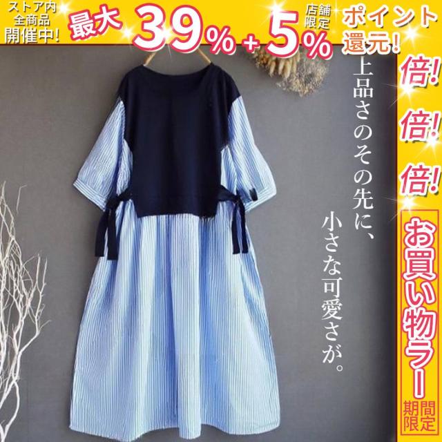 クーポン対象 年末セール ワンピース シャツワンピース 体型カバー ワンピース レディース シャツワンピース ゆるっとワンピース 体型カバー 送料無料 クリスマスギフト ギフトに最適