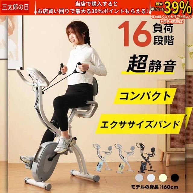 SEV ボディガード プラス SEV BODY GUARD+ 【腰用】中古品