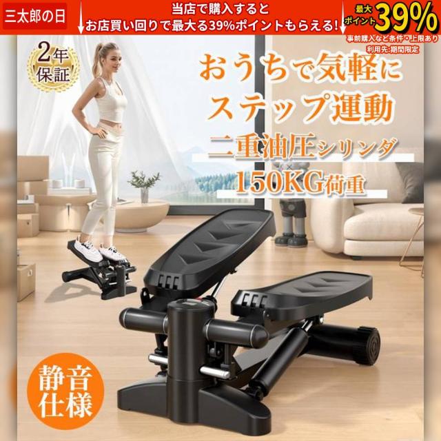 フルーティー マンゴー 2本セット HERBALIFE