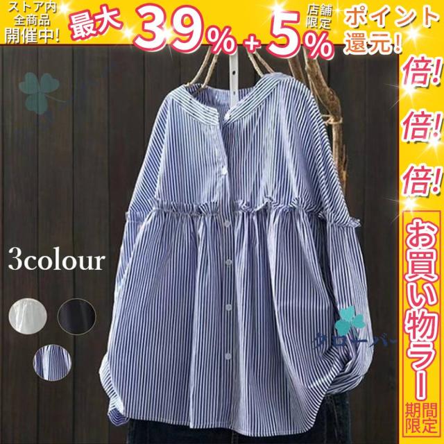 クーポン対象 年末セール ブラウス シャツ レディース トップス ロング チュニック 二の腕カバー 半袖 無地 きれいめ レイヤード ゆったり 大きいサイズ 体型カバー お尻が隠れる 送料無料 クリスマスギフト ギフトに最適