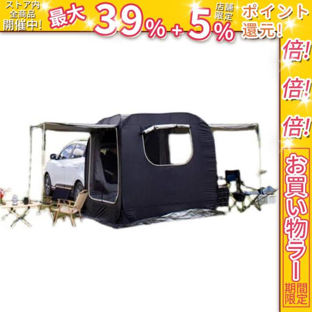 クーポン対象 お買い得】防災対策 テント カーサイドタープ 2025