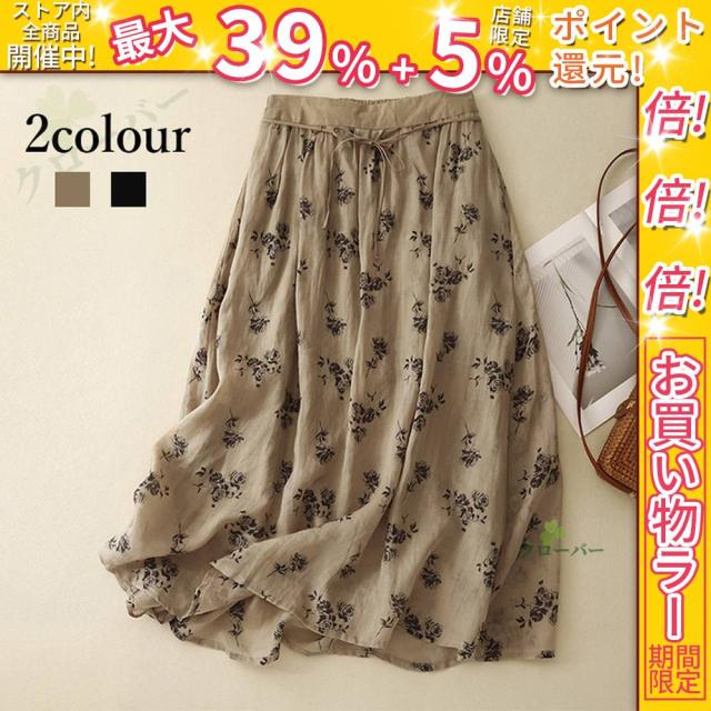 クーポン対象 年末セール スカート 柄スカート 高級スカートフレアスカート プリーツスカート ウエストゴム 柄スカート 花柄 総柄 ゆったり フラワーデザイン 高級感 上品 送料無料 クリスマスギフト ギフトに最適
