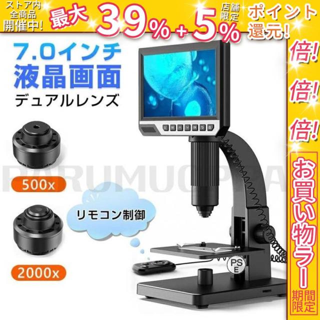 【10/19終了予定】LG 49型テレビ 49NANO86JNA 10/19終了予定】LG 49型テレビ 49NANO86JNA