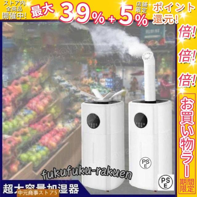 クーポン対象 年末セール 超音波式加湿器 上部給水 21L 大容量 抗菌フィルター ウイルス対策 乾燥対策 送料無料 クリスマスギフト ギフトに最適