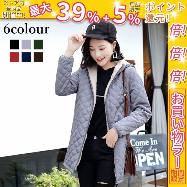 クーポン対象 年末セール レディース アウター 切り替え キルティングコート ブルゾン ジャケット洗える 中わた 長袖 レディースファッション アウター ジャケット コート 裏地あり フード キルト 中綿 防寒 暖か 体型カバー 送料無料 クリスマスギフト ギフトに最適
