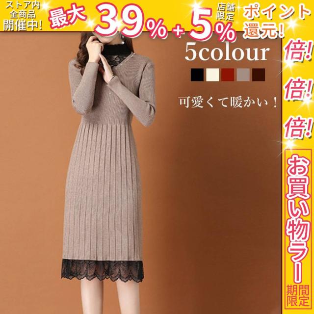 クーポン対象 年末セール ワンピース ウエストタックワンピース レースネック ワンピース ロング レディース 半袖 長袖 着痩せ ロングワンピース フレアワンピース きれいめ カジュアル aライン レースネック 送料無料 クリスマスギフト ギフトに最適
