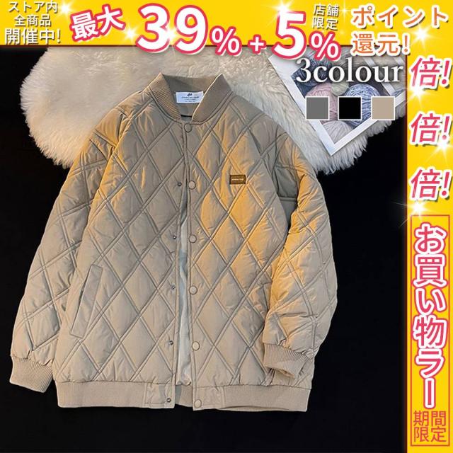 クーポン対象 年末セール ジャケット メンズ 中綿ジャケット 防寒 キルティングコート 軽め フルジップ アウター あったか 防風 防寒 アウター ブルゾン 冬 ジャケット 冬服 冬物 保温 メンズファッション 送料無料 クリスマスギフト ギフトに最適