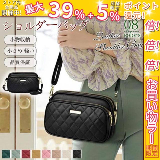 クーポン対象 年末セール ショルダーバッグ レディース スマホバッグ 肩掛け 斜め掛け バッグ 小さめ 軽量 シンプル カジュアル アウトドア 通勤通学 おしゃれ お出かけ 送料無料 クリスマスギフト ギフトに最適